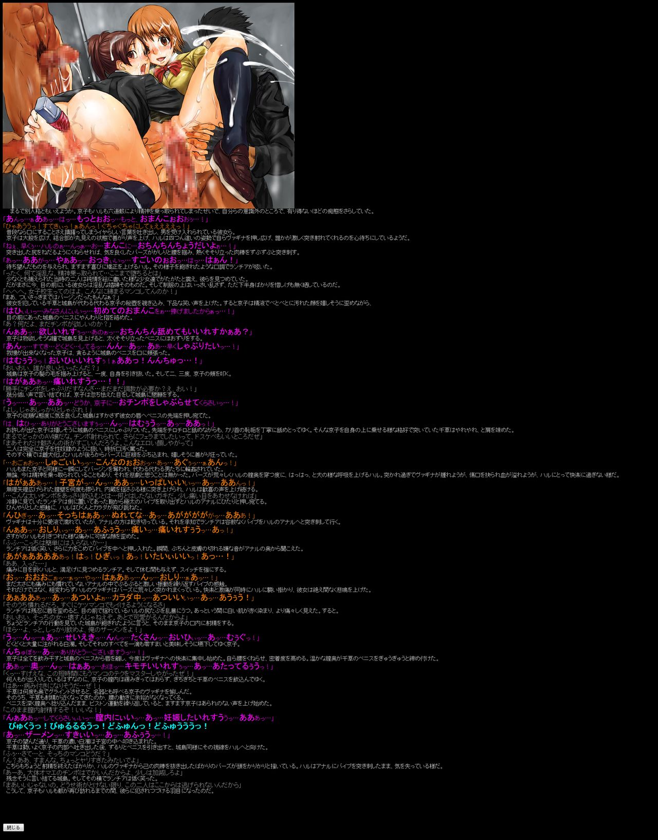 Yuumei Chara Kannou Shousetsu CG Shuu No. 166!! Katei Kyoushi Hitman RE○ORN! HaaHaa CG Shuu page 9 full