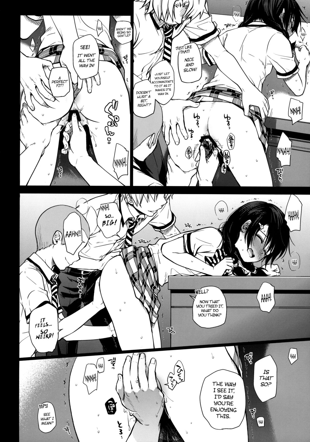 Shokuyoku Zenkai! page 6 full