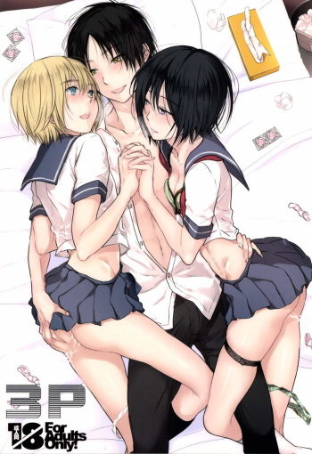 3P cover