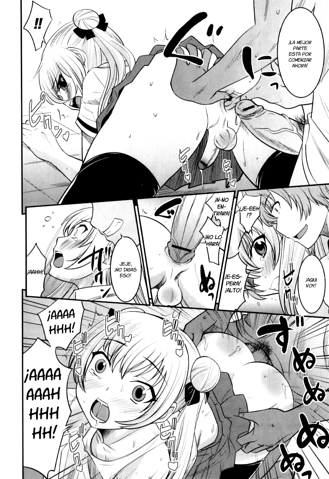 Tomodachi < FRIEND > page 8 full