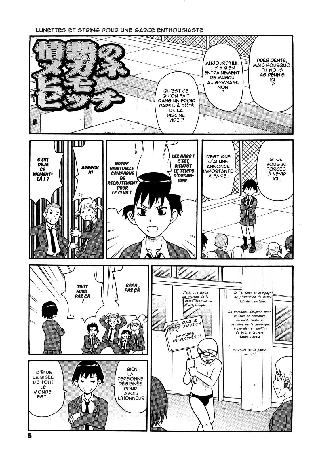 Super Monzetsu Mega Bitch Ch. 1 page 7 full