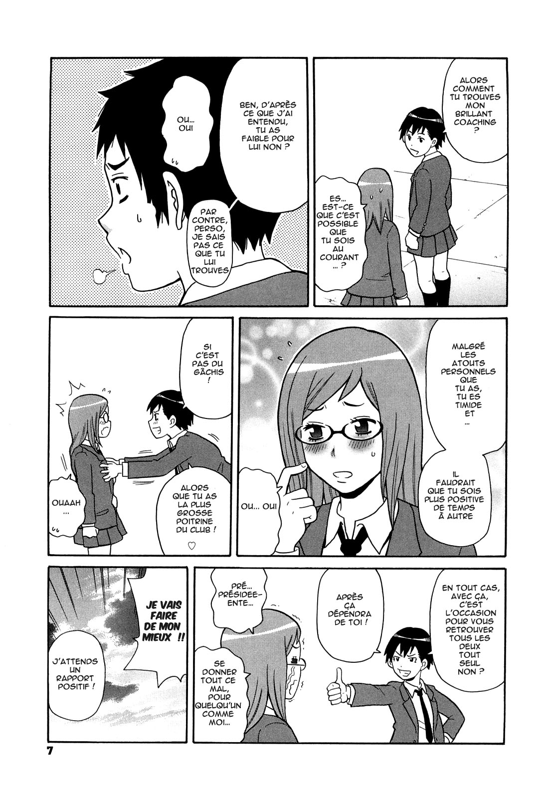 Super Monzetsu Mega Bitch Ch. 1 page 9 full