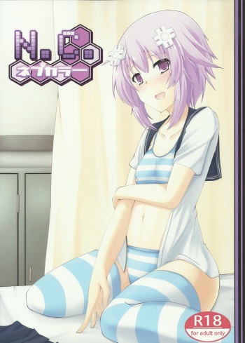 N.C. Nep Color cover