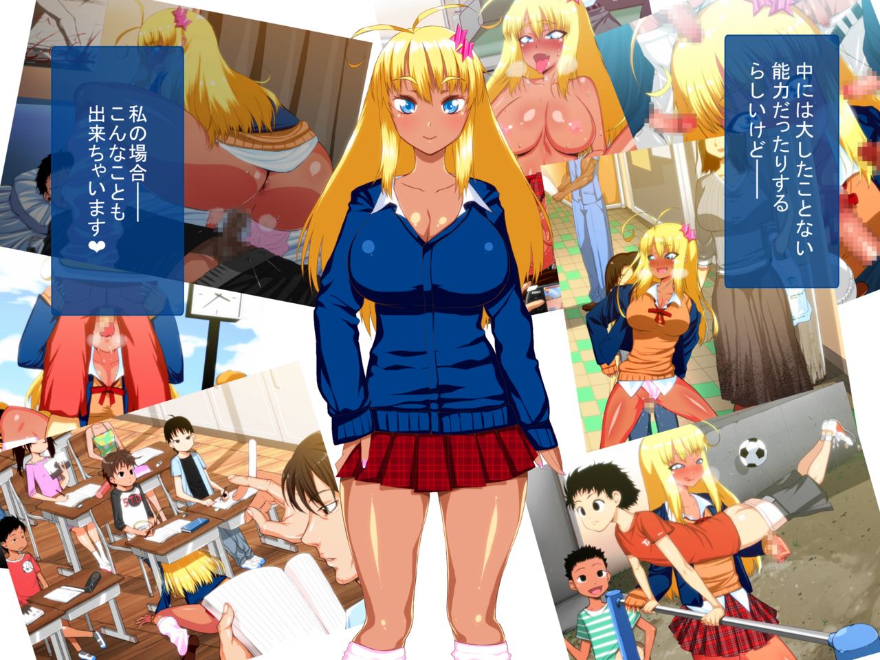 Time Stopper Rio - Shinseki no Semen Doll page 4 full