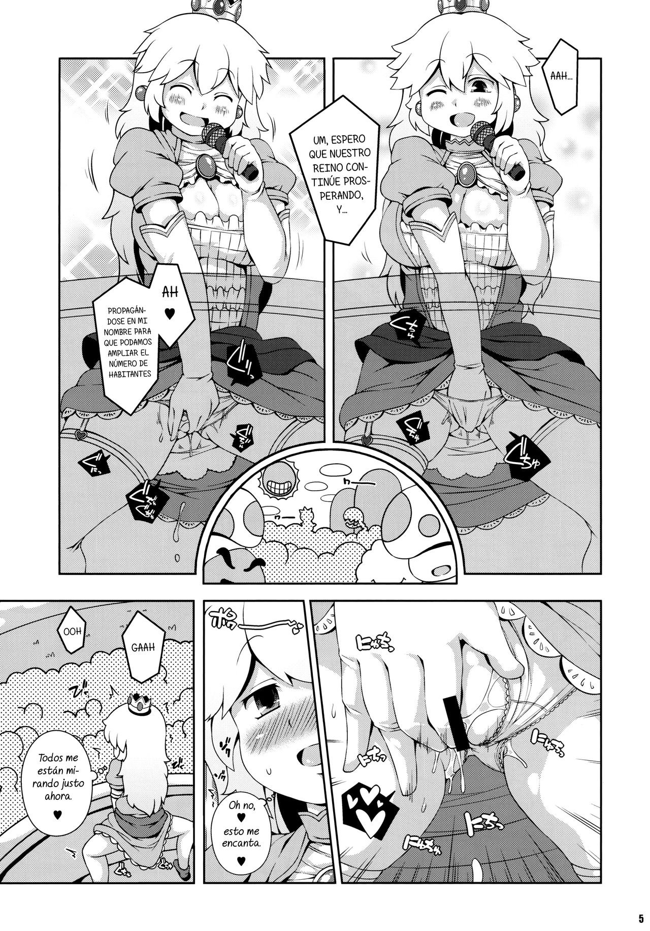 SUPER BITCH WORLD   =Keta-I no Fansub= page 4 full