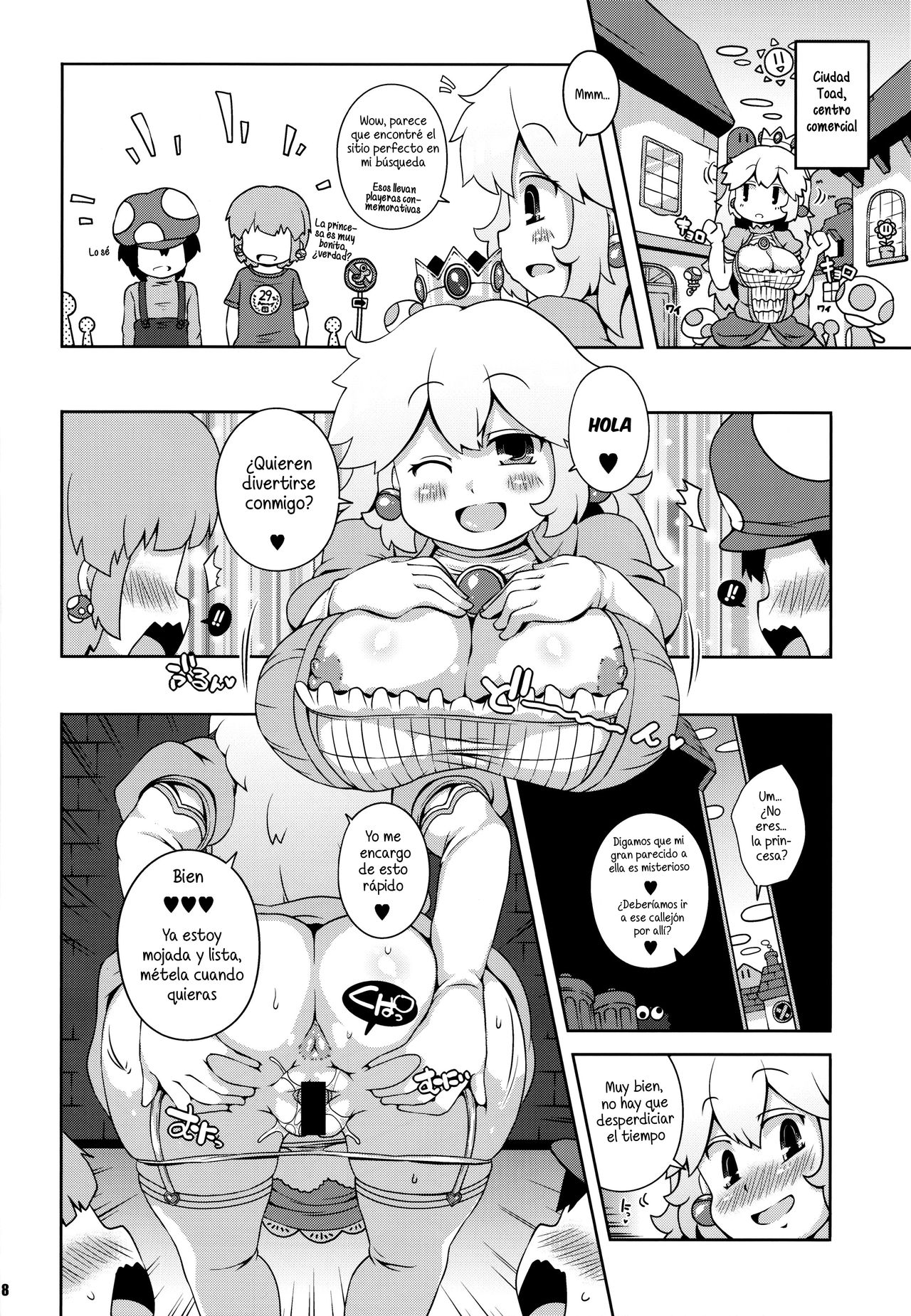 SUPER BITCH WORLD   =Keta-I no Fansub= page 7 full