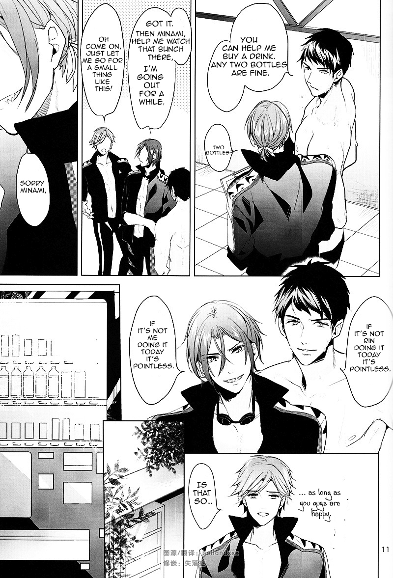 Hatsukoi niwa Ribbon o Kakete | Tying a ribbon on a first love page 10 full