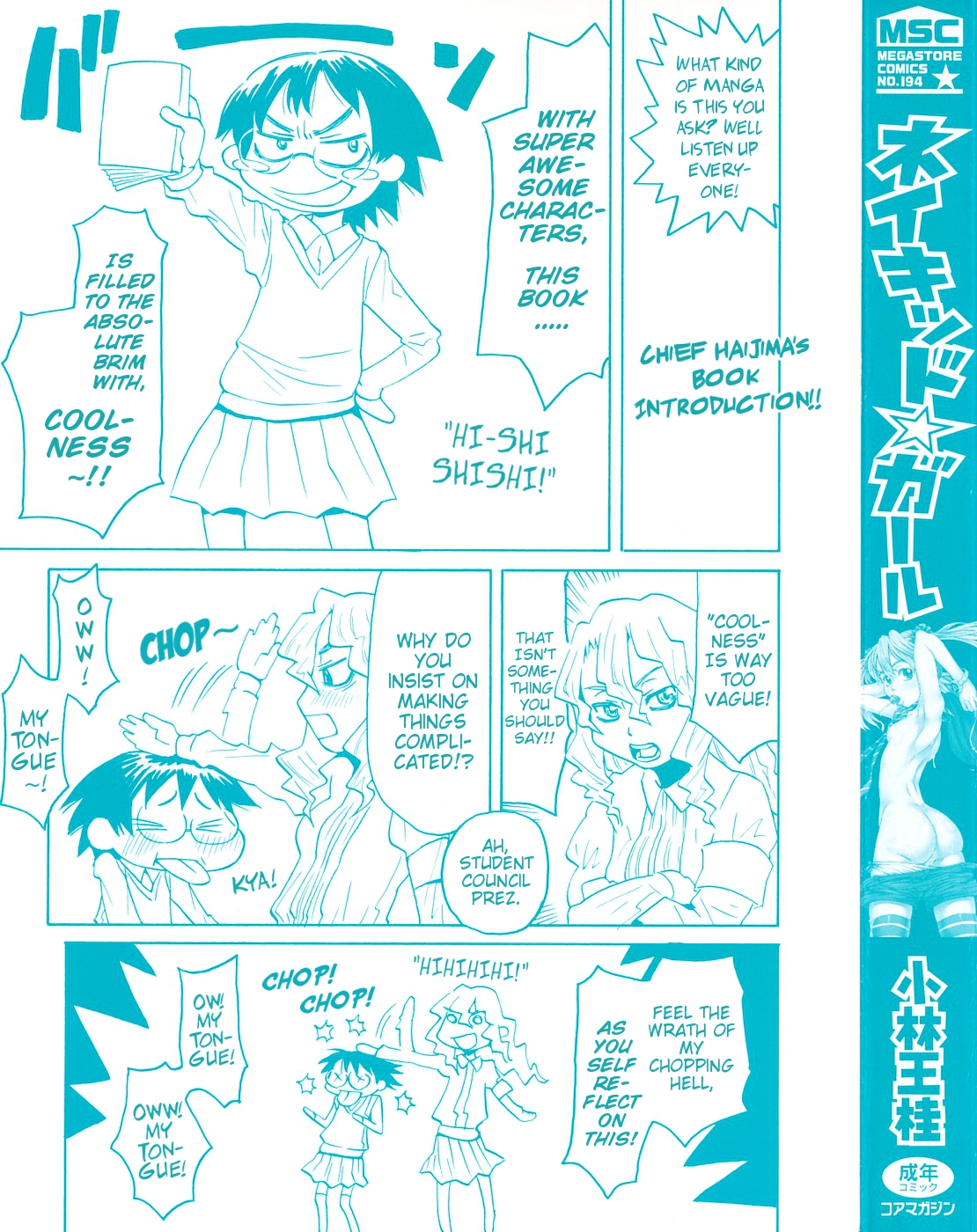 Naked Girl page 2 full