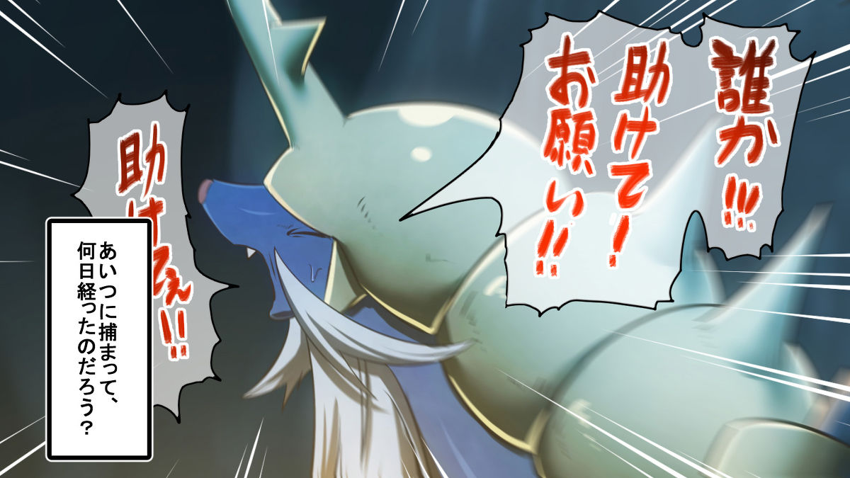 Jakuniku Koukan Vol. 4 - Warui Gekkouga x Daikenki page 3 full