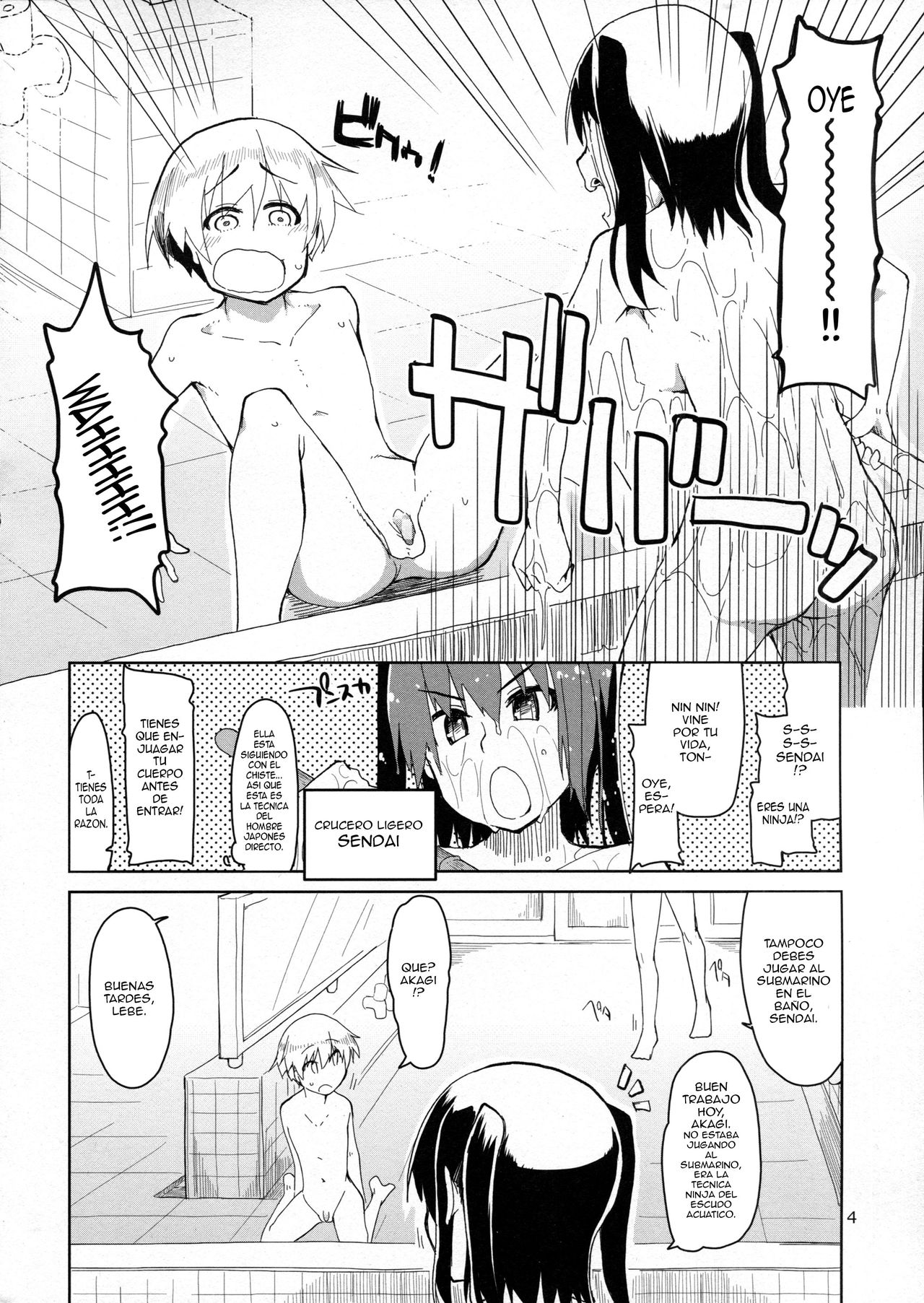 Juugun Ian Kan Akagi Kai | Comfort Ship Akagi Custom page 5 full