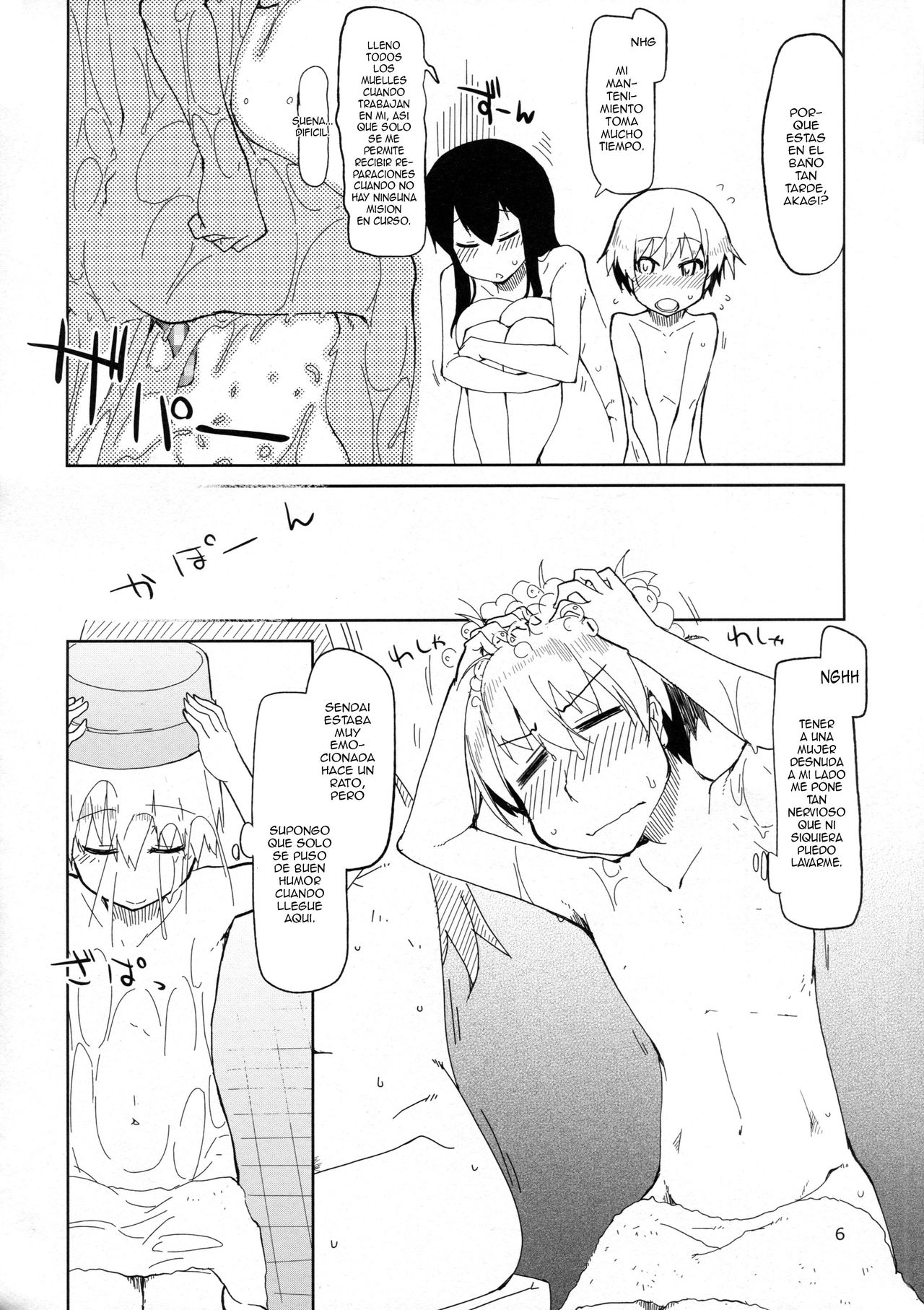 Juugun Ian Kan Akagi Kai | Comfort Ship Akagi Custom page 7 full
