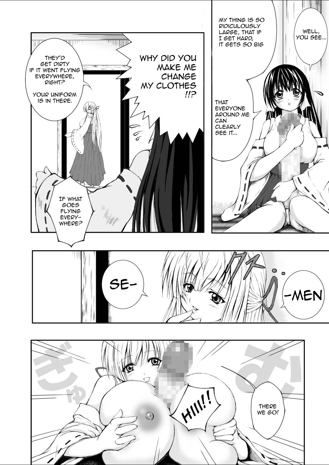Kurenai Sha | Crimson Shrine   =Pineapples r' Us= page 5 full