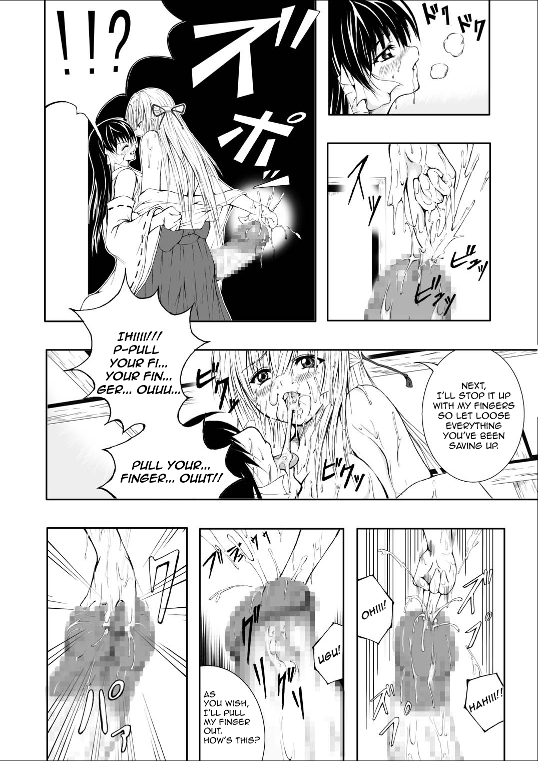 Kurenai Sha | Crimson Shrine   =Pineapples r' Us= page 9 full