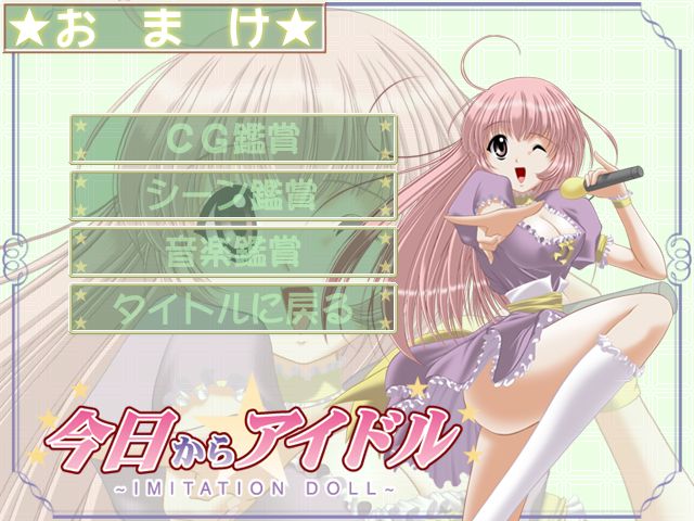 Kyou Kara Idol ~Imitation Doll~ page 3 full