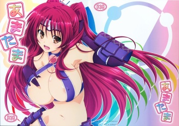 Amatama cover