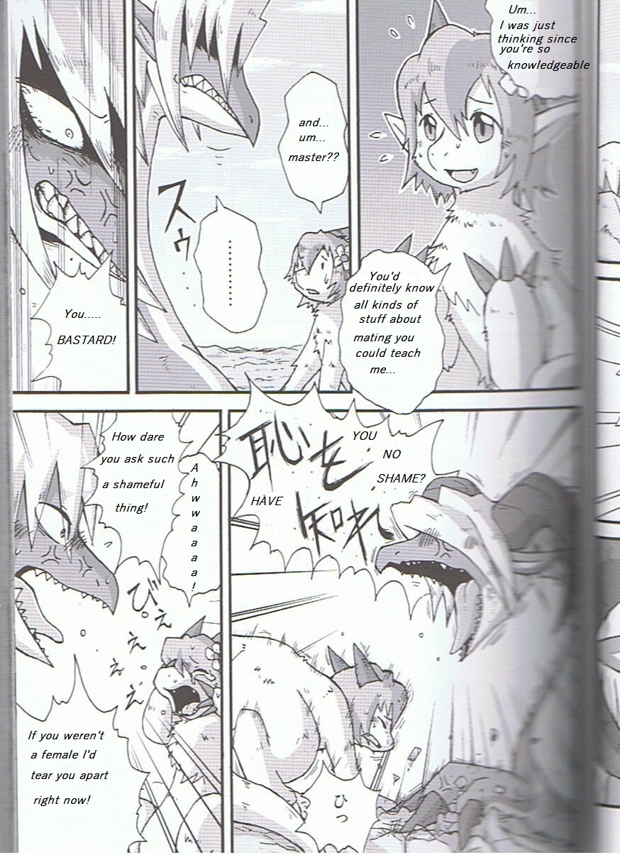 Tennen to Katabutsu no Oka Bangaihen | The Master of the Hills page 4 full