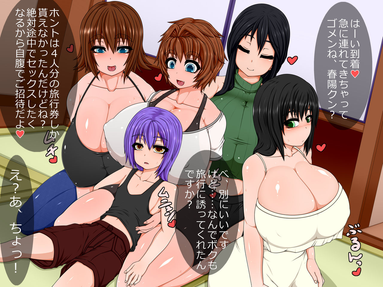 Uchi no Oyako to Otokonoko! Oneesan-tachi no Seiyoku Shori ni Tsukawareru Boku page 3 full