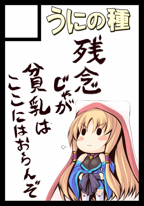 = Artist - uni8  = page 7 full