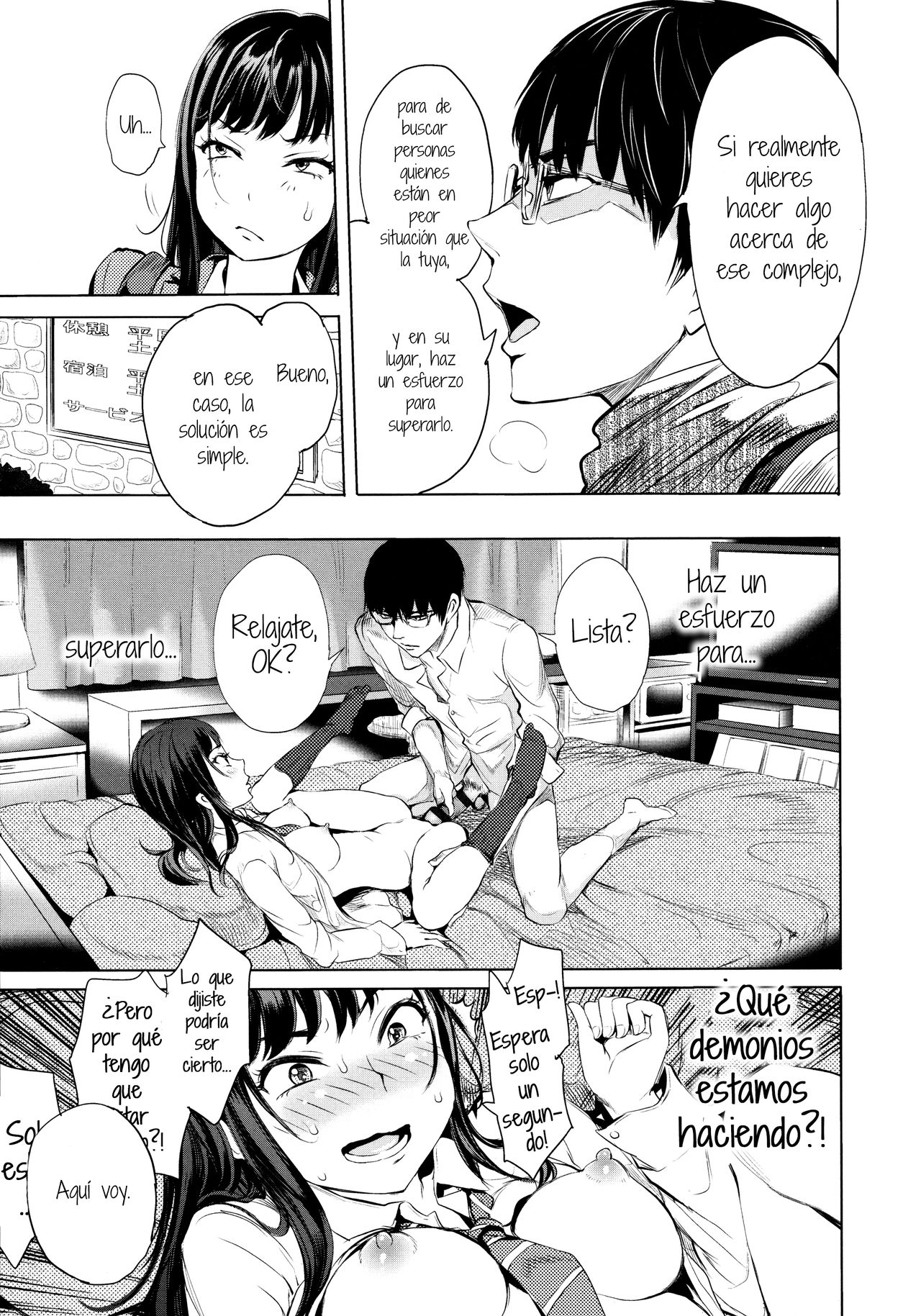 Kokone Gokoro | Kokone's Heart page 3 full