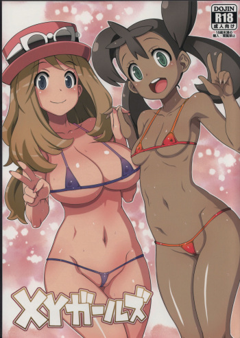 XY Girls cover
