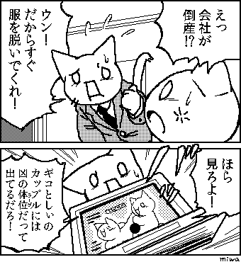aroe page 8 full