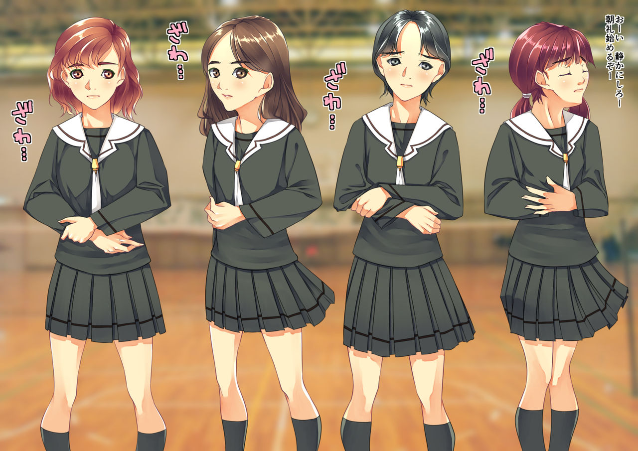 Gakkou Annai page 3 full