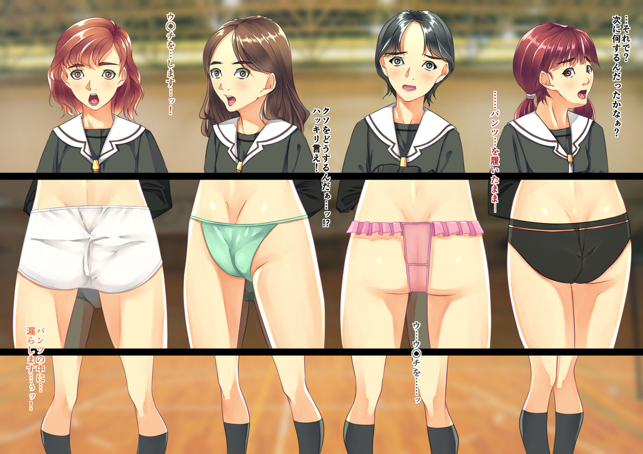 Gakkou Annai page 7 full