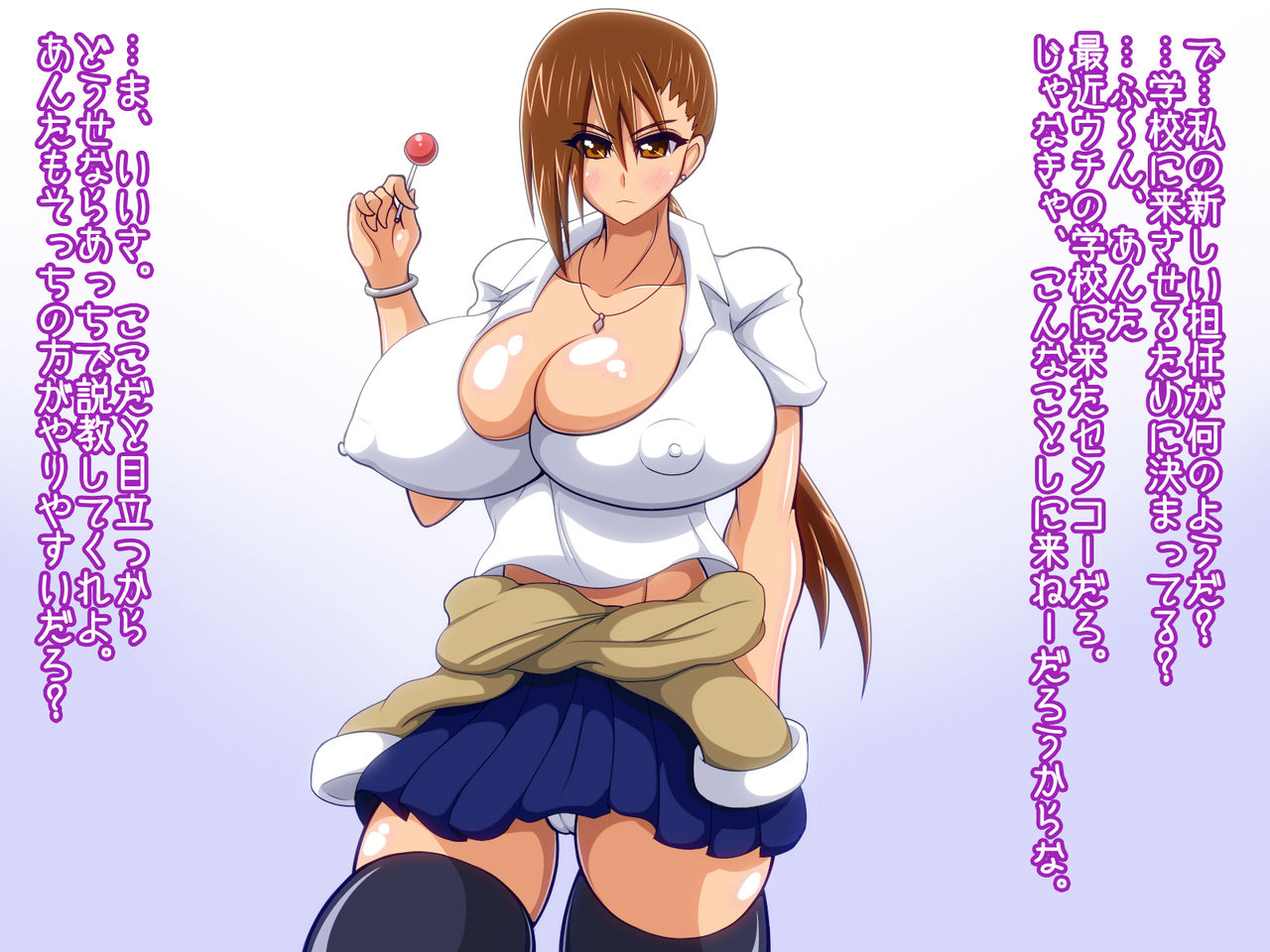 Yankee Onna no Karada ni Kuppuku suru Sensei ~Motto Kimochi Ii Koto Oshiete yaru yo~ page 4 full