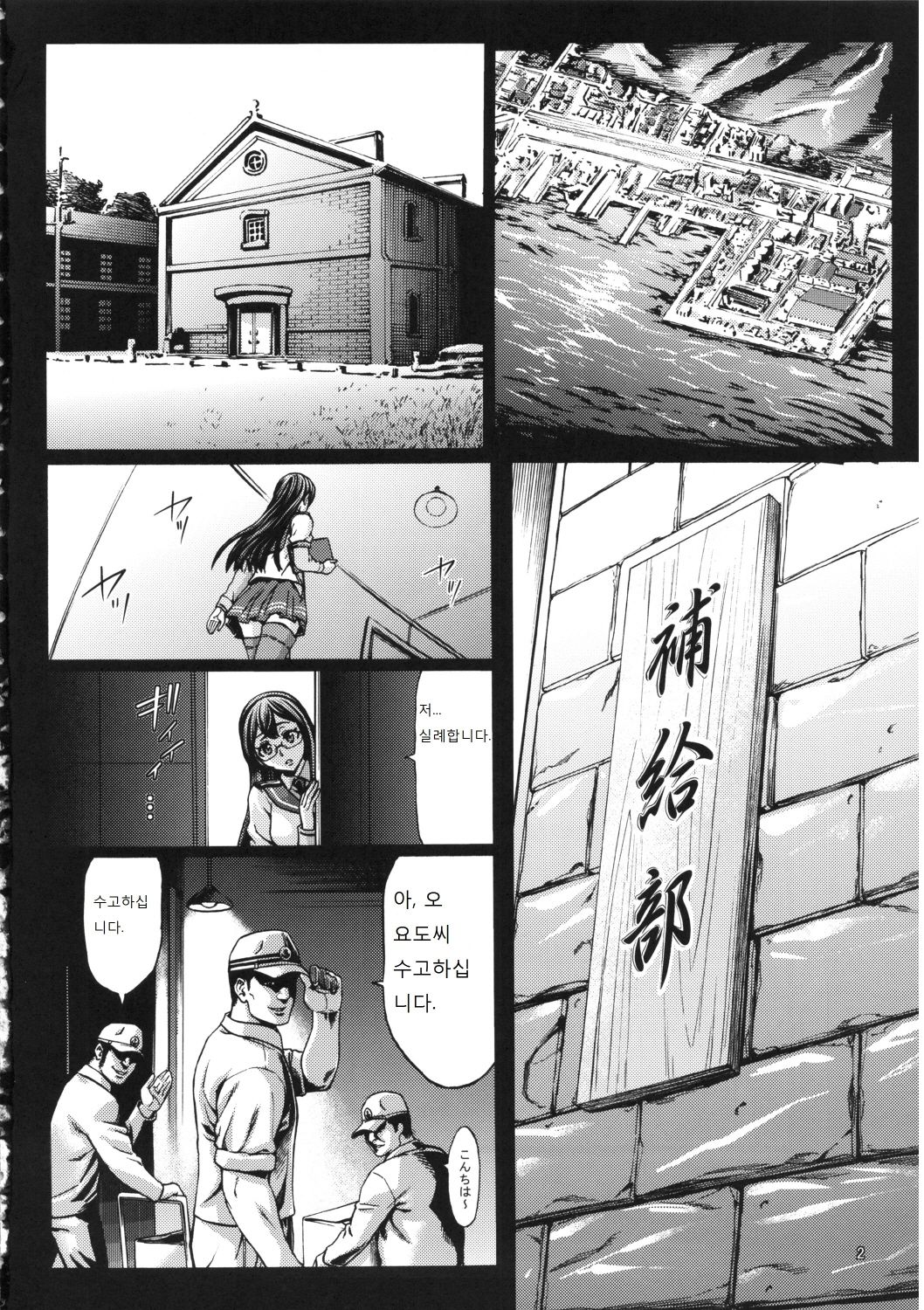 Recycle -Shizai wo Umu tame no Bakemono-tachi- page 4 full