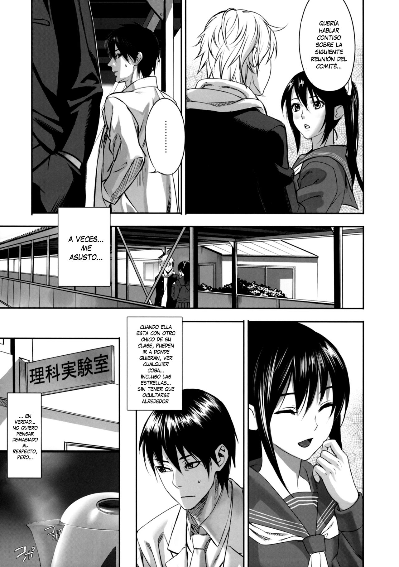 Hoshi ni Negai o page 7 full