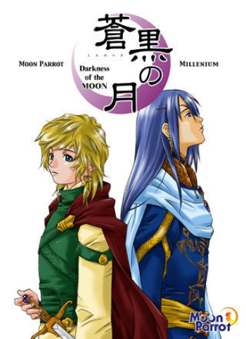 Kuro no Tsuki cover