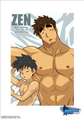 ZEN cover