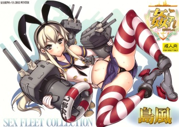KanColle -SEX FLEET COLLECTION- Shimakaze cover