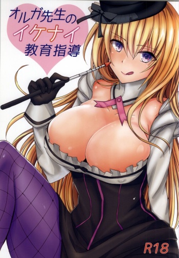 Olga Sensei no Ikenai Kyouiku Shidou cover