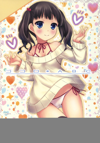 Kokoro*ABC + Paper cover