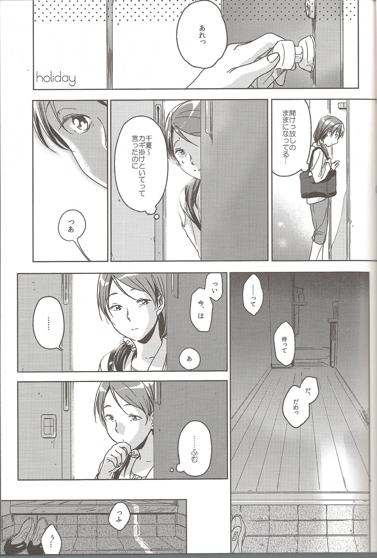 holiday page 5 full