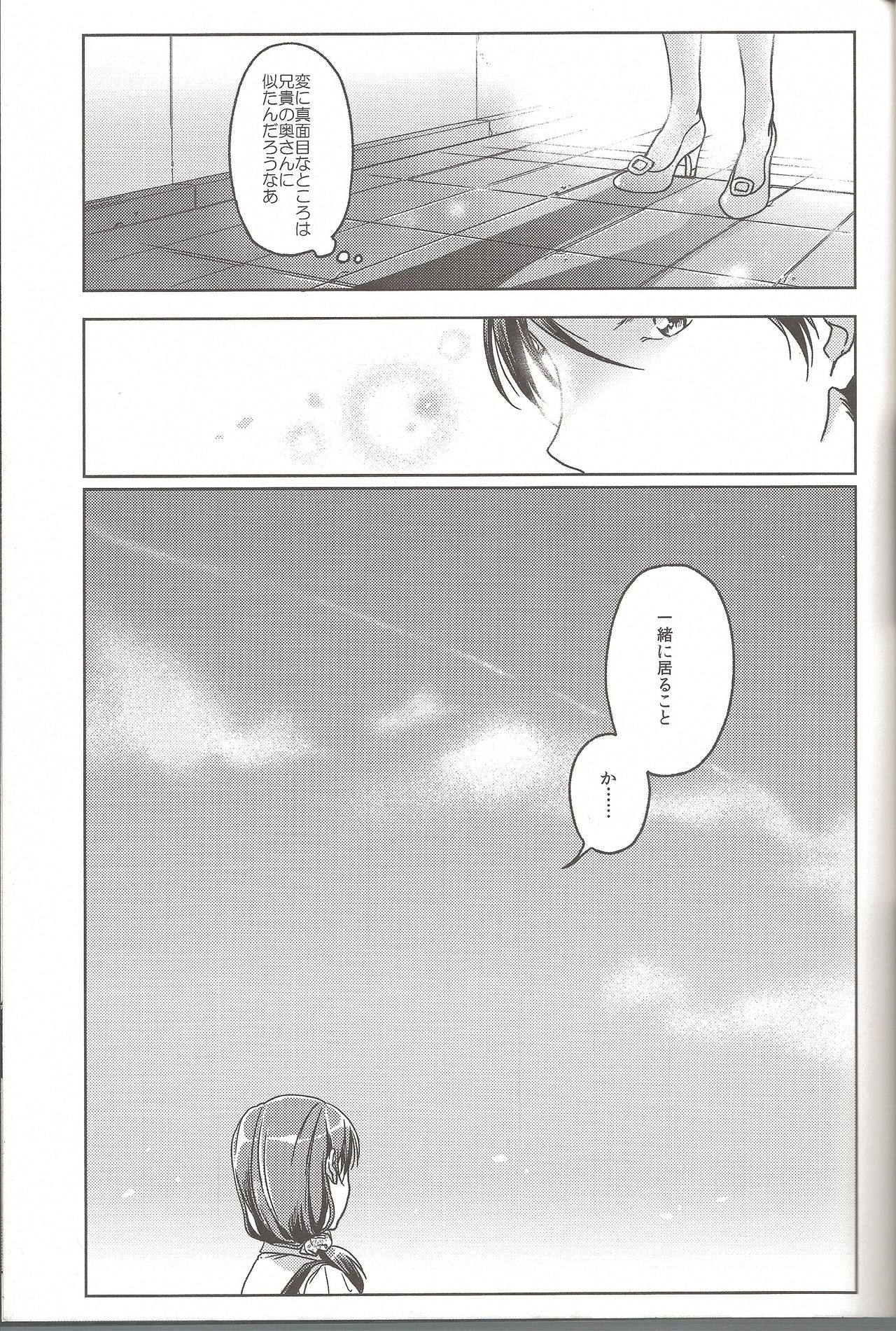 holiday page 7 full