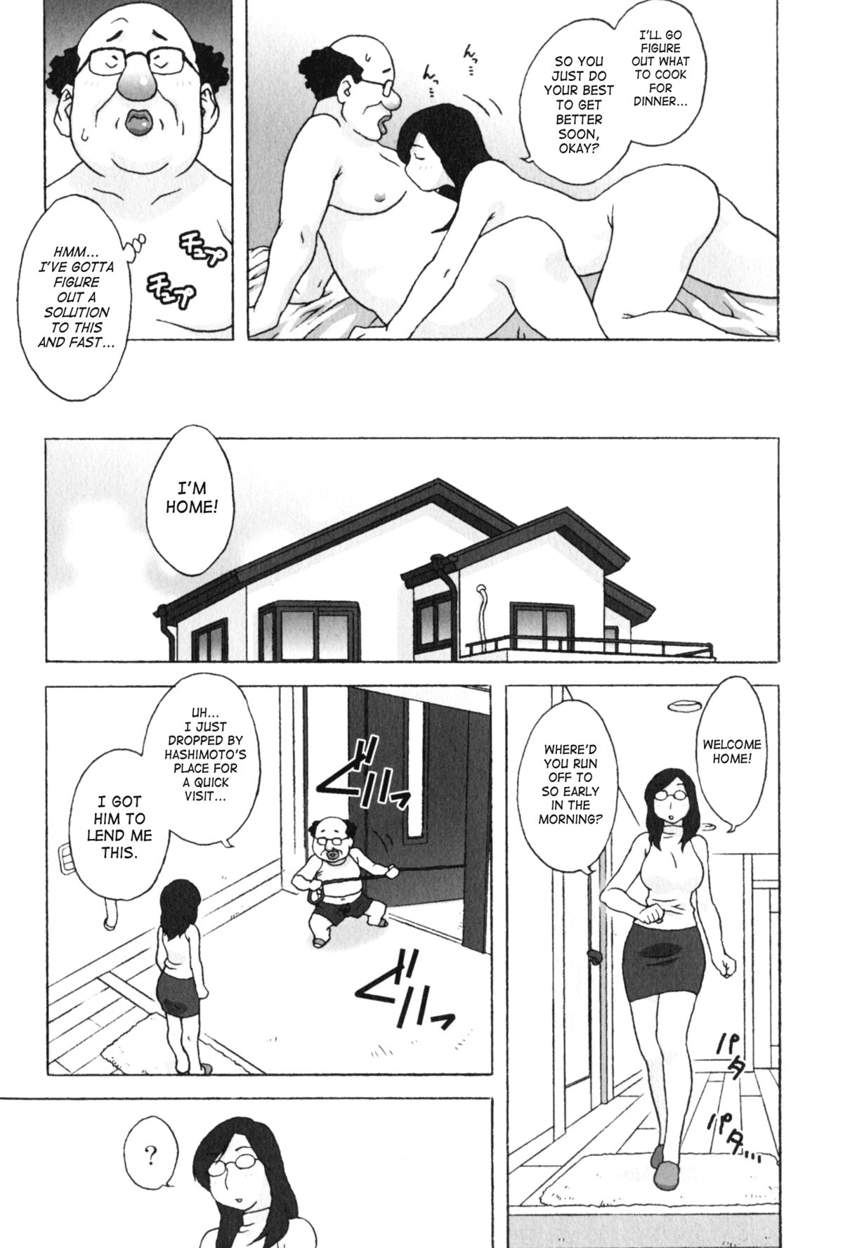 Edogawa Kyoushikyoku | Edogawa Rhapsody page 5 full