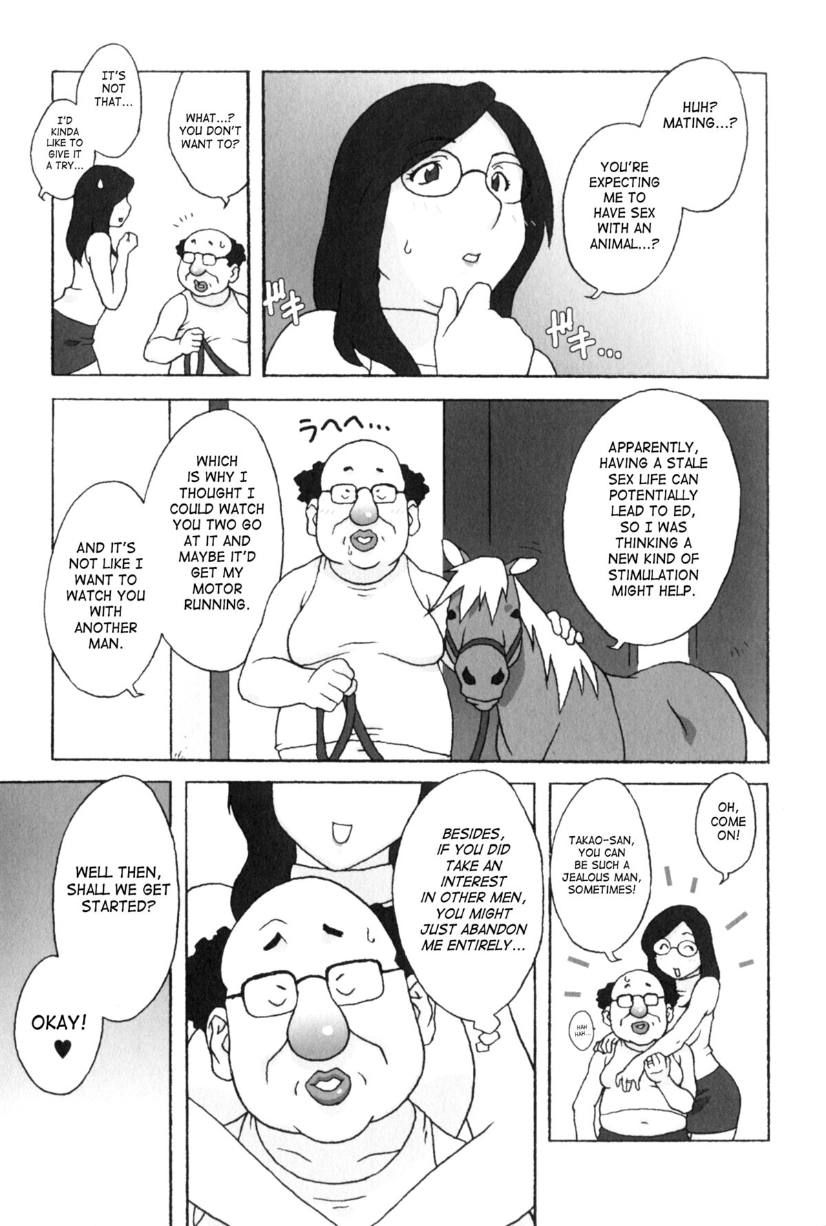 Edogawa Kyoushikyoku | Edogawa Rhapsody page 7 full