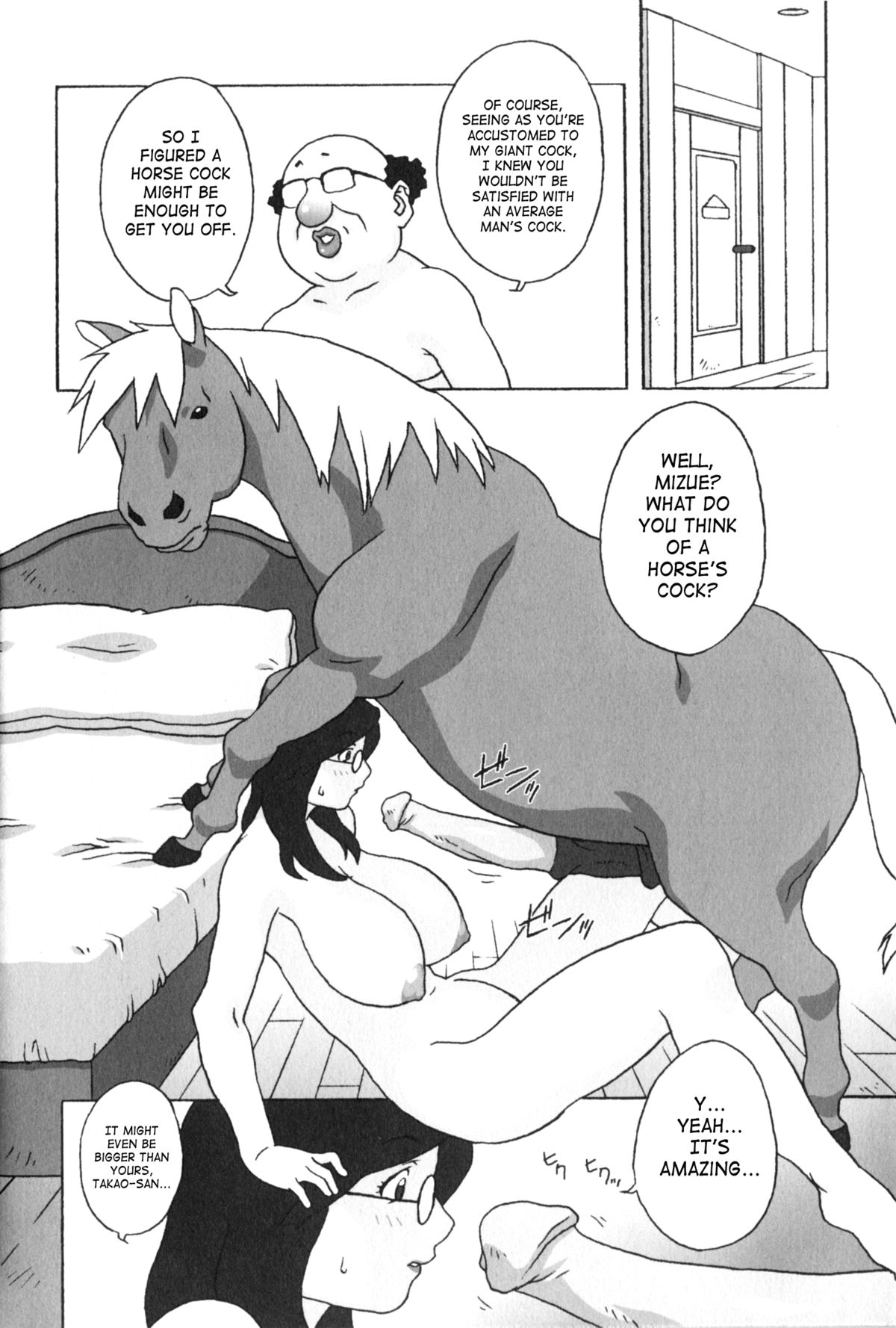 Edogawa Kyoushikyoku | Edogawa Rhapsody page 8 full