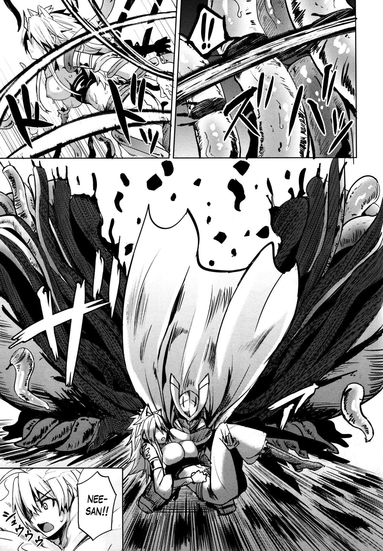 Shishi Ane page 4 full