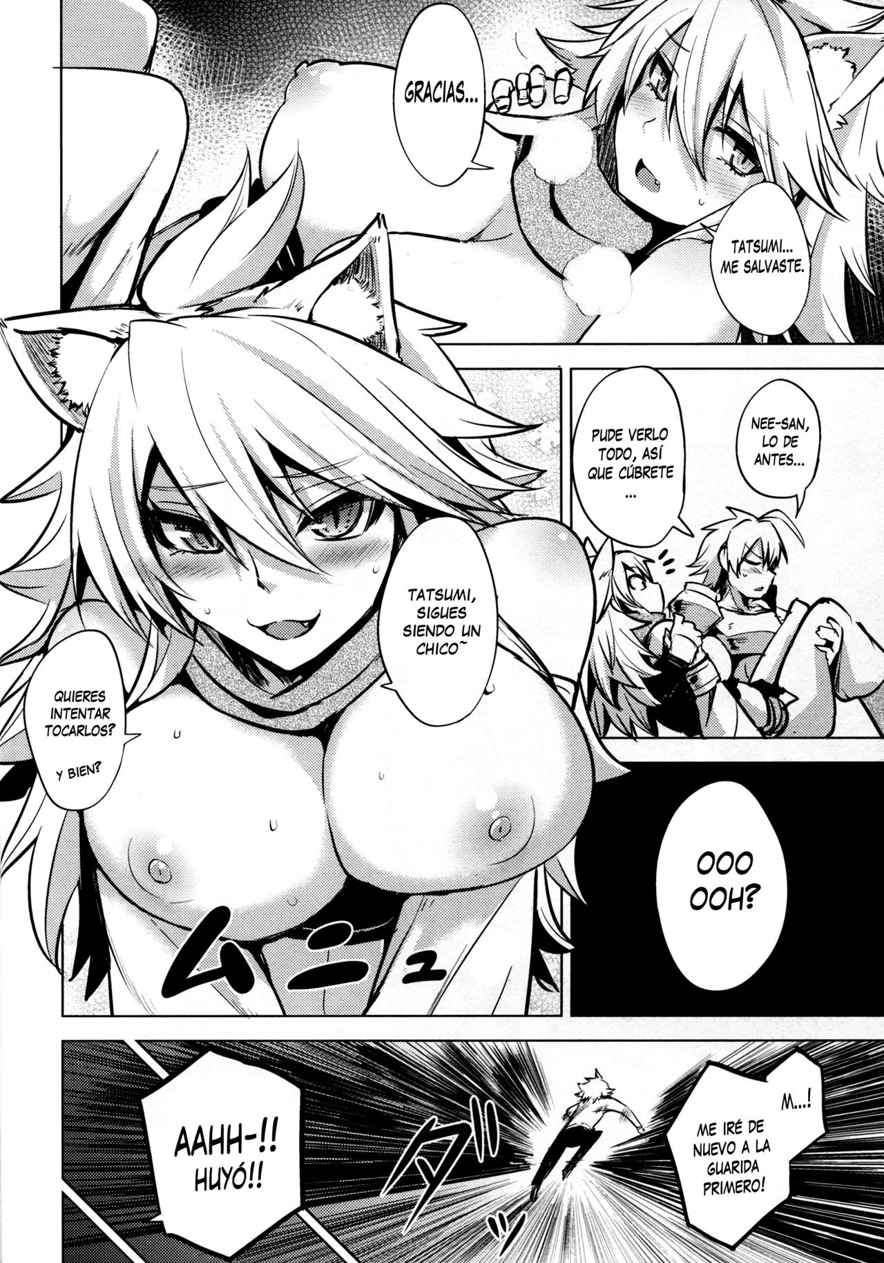 Shishi Ane page 5 full