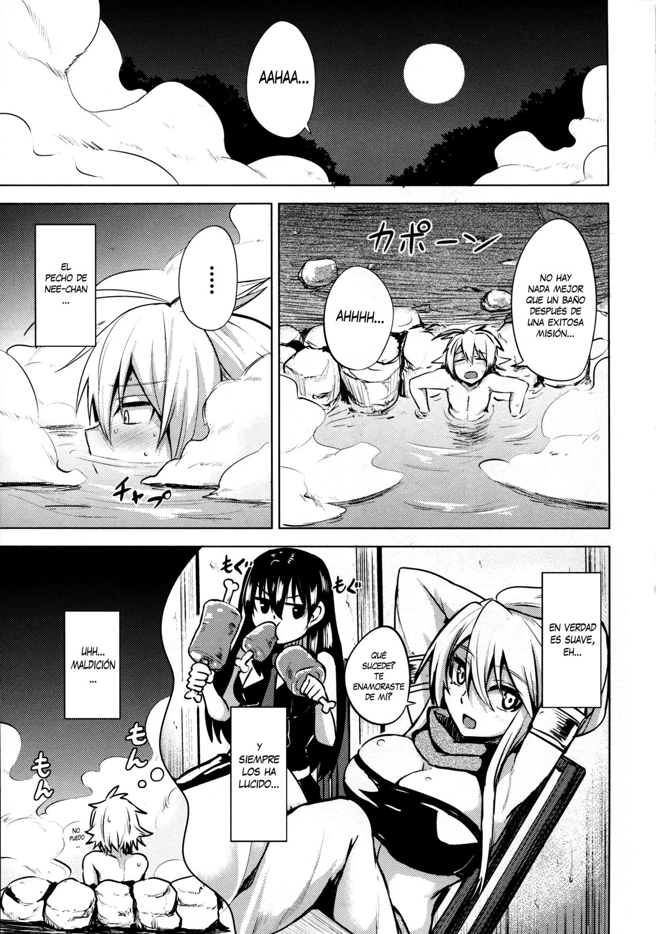 Shishi Ane page 6 full