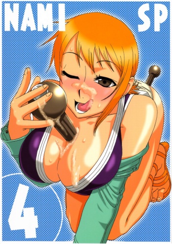 Nami no Koukai Nisshi Special 4 cover