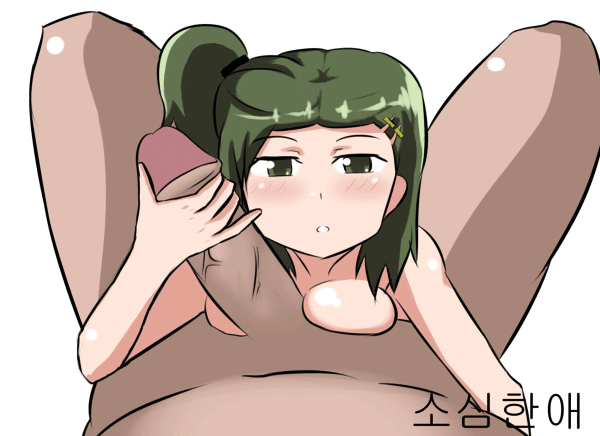 暴能特區 cyphers-2 page 3 full