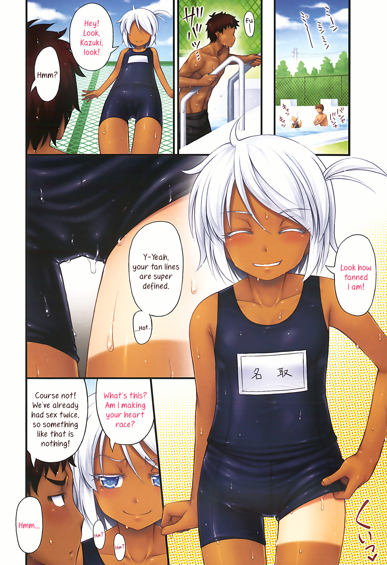 Kinjo no Ko ga Short Pants o Haite Ore o Yuuwaku shite Kurundaga page 5 full