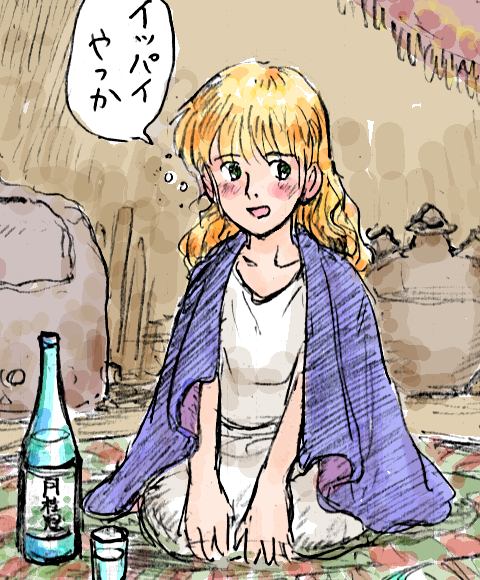 B. Honten  works page 10 full