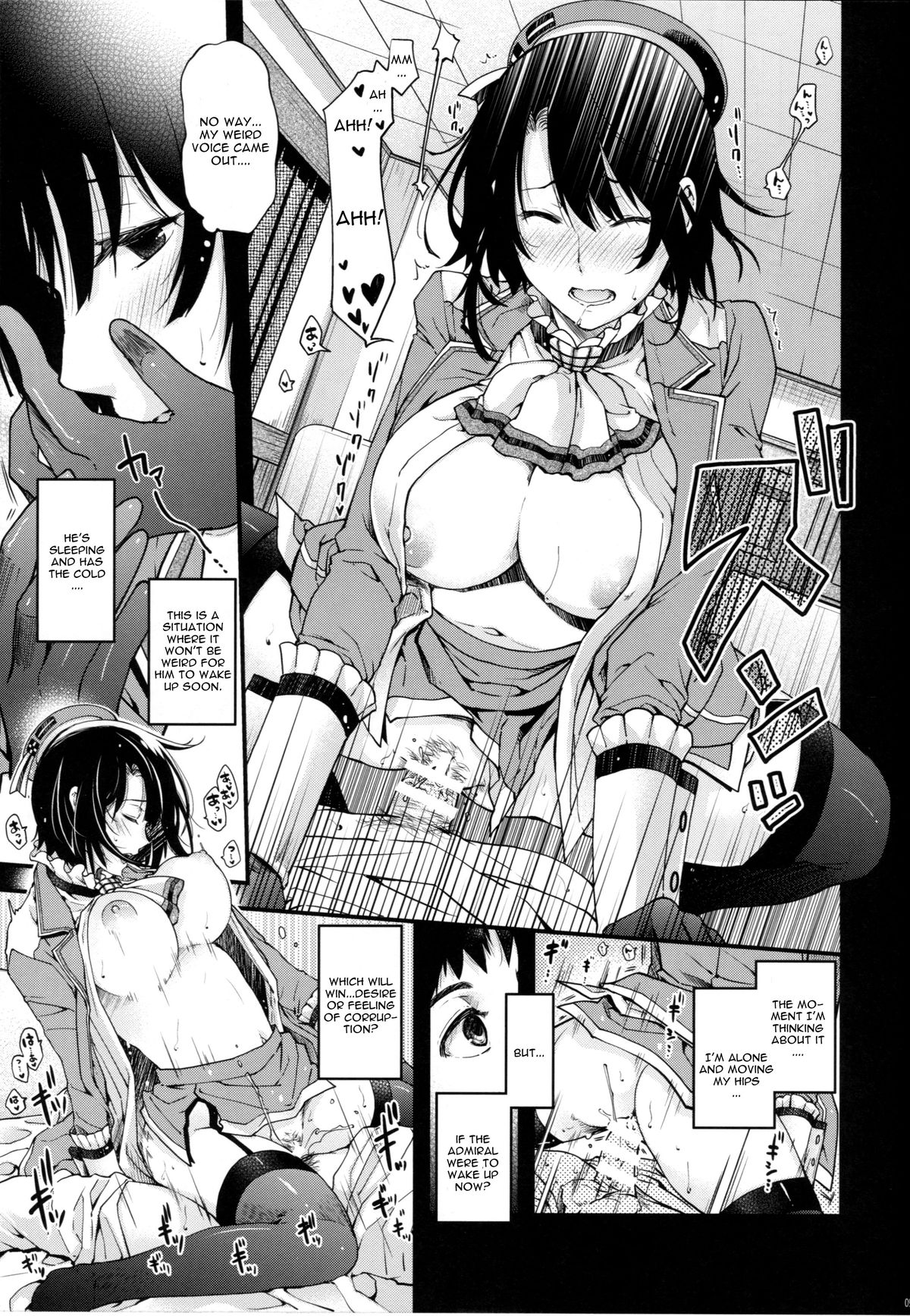 All-night Combat! page 9 full