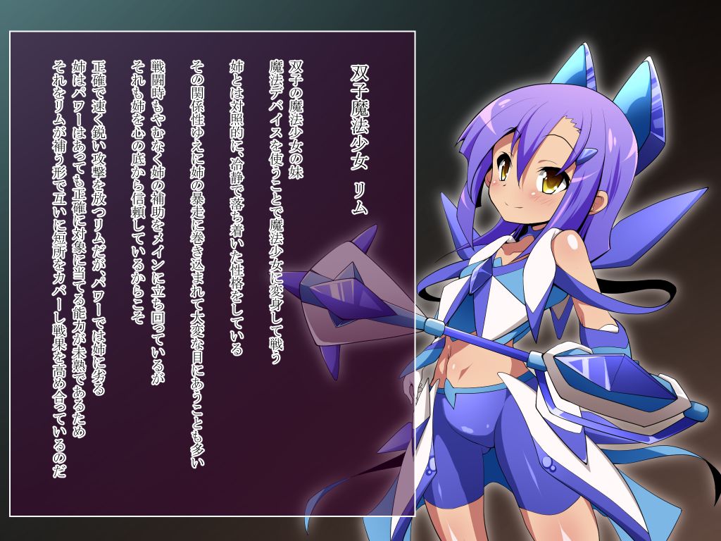 Hero Rengou Sennou Kanraku no Wana ~Futago Mahou Shoujo Hen~ page 5 full