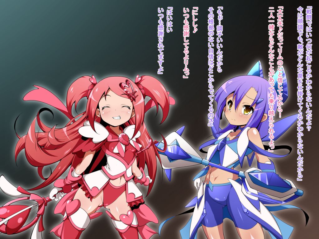 Hero Rengou Sennou Kanraku no Wana ~Futago Mahou Shoujo Hen~ page 6 full